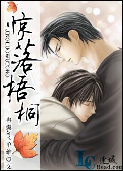 ����С˵:������ͩ