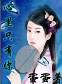 ����С˵:����ֻ����