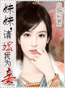 言情小说:南国的公主 言情小说:南国的公主