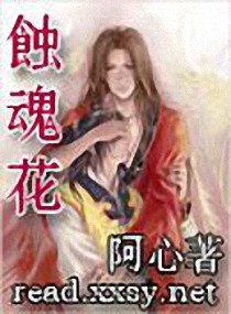 ����С˵:�g�껨