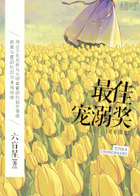 ����С˵:����Ȧ֮��ѳ��罱