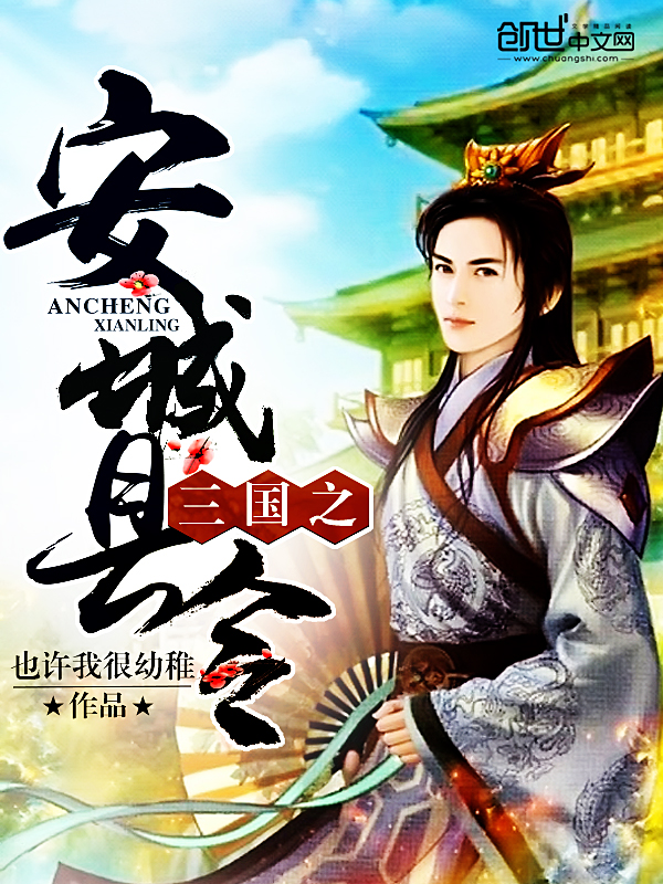 ��ʷС˵:����֮��������