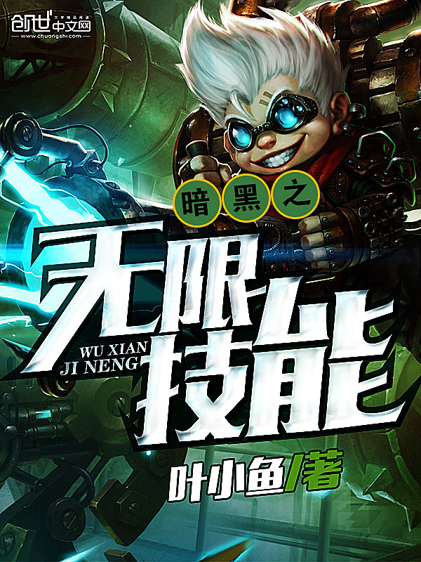 ����С˵:����֮���޼���