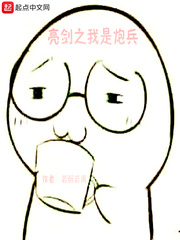 ��ʷС˵:����֮�����ڱ�����ս֮�����ڱ���