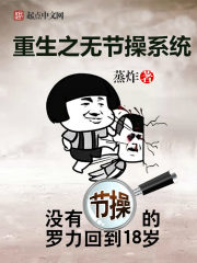 ����С˵:��36�ŵ���