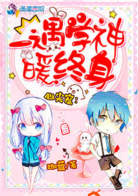 ����С˵:�ļ�裺һ��ѧ��ů������һ������ů������