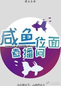 ����С˵:����λ��ֱ����