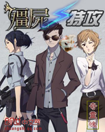 ����С˵:��ʬ����