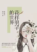 ����С˵:�������ӵ�����