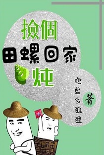 ����С˵:������ݻؼ���