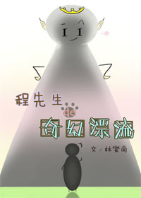 ����С˵:�����������Ư��