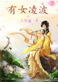 ����С˵:�貨��