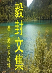 ����С˵:����ļ�