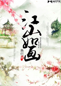 ����С˵:��ɽ�续