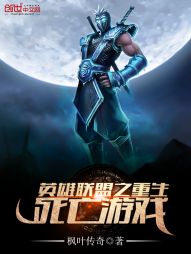 ����С˵:Ӣ������֮����������Ϸ