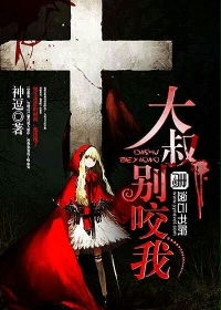 ����С˵:�����ҧ��