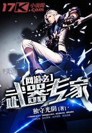 ����С˵:����֮����ר��