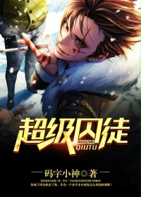 ����С˵:������ͽ