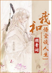 ����С˵:[��]�Һ����̸����