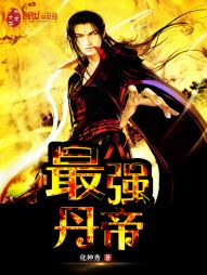 ����С˵:��ǿ����