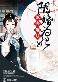 ����С˵:�����Ѵӣ�����Ϊ��