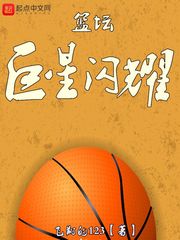 ��ʷС˵:��̳������ҫ