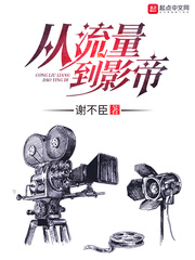 ����С˵:��������Ӱ��