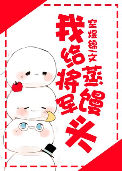 ����С˵:�Ҹ���������ͷ