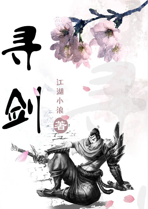 ����С˵:Ѱ��