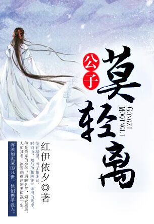 ����С˵:���ӣ�Ī����