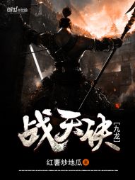 ����С˵:����ս���