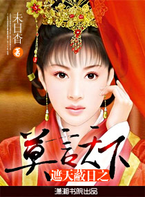 ����С˵:�������֮Ī������