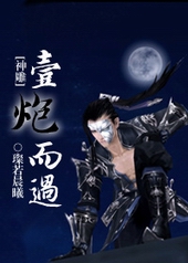 ����С˵:[�������]һ�ڶ���