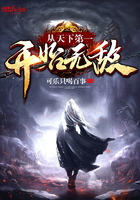 ����С˵:�����µ�һ��ʼ�޵�