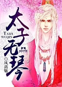 ����С˵:̫������