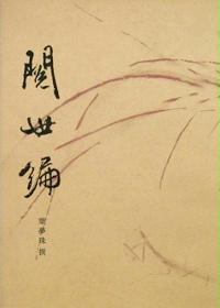 ����С˵:������