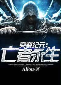 ����С˵:ͻ���Ԫ����������