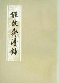 ����С˵:�ܸ�ի��¼