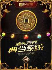 ����С˵:�������䵱ϵͳ