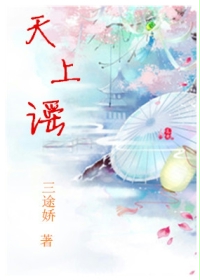 ����С˵:����ҥ