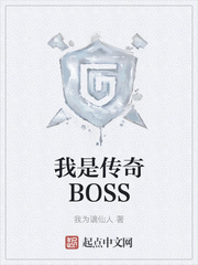 С˵:ǴBOSS