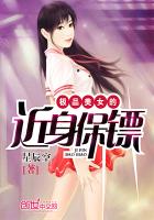 ����С˵:��Ʒ��Ů�Ľ�������