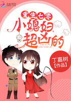 言情小说:重生七零:小媳妇,超凶的!((神医甜妻在线虐渣)神医甜妻在八零) 言情小说:重生七零:小媳妇,超凶的!((神医甜妻在线虐渣)神医甜妻在八零)