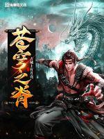 ����С˵:���֮��