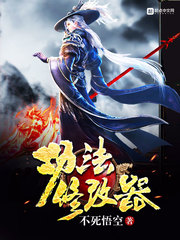 ����С˵:�����޸���