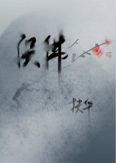 ����С˵:���[��Խ����]