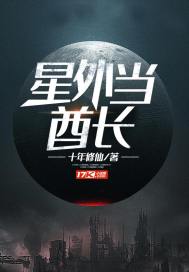 ����С˵:���⵱����