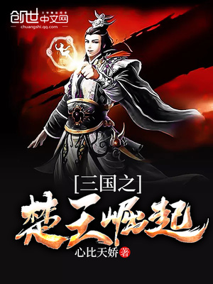 ��ʷС˵:����֮��������