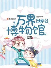 ����С˵:�촩֮��粩���