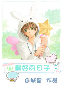 ����С˵:��õ�����